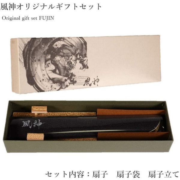 Juego de abanicos plegables japoneses - Pintura en tinta Fujin de Ibassen