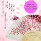 Boshiho Seidenblüten-Tanzfächer – Verspielte japanische Eleganz