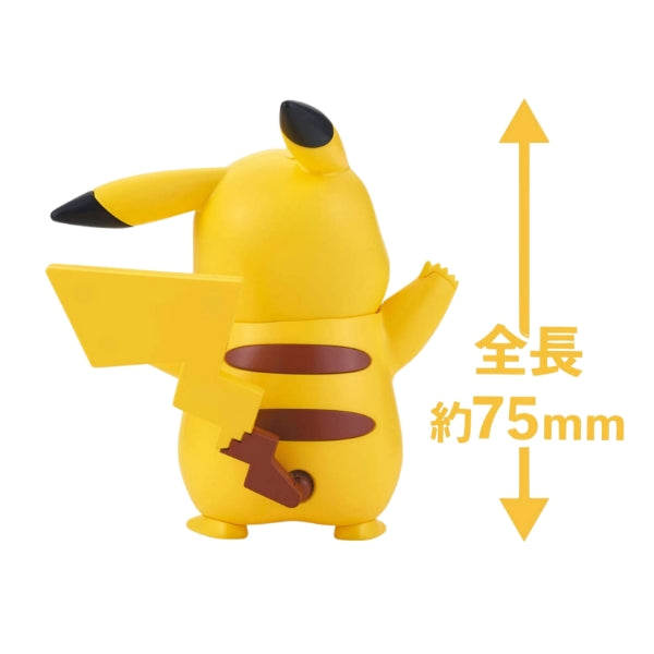 Pokemon Pikachu Schnellmodellbausatz