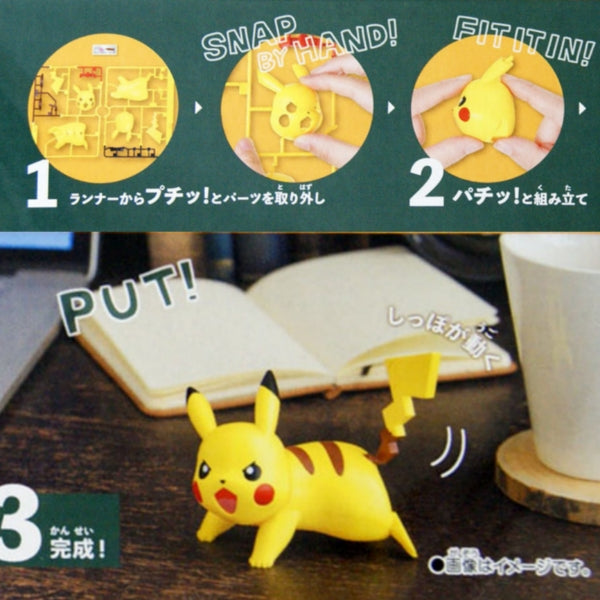 Pokemon Pikachu Bandai Model Kit QUICK!!