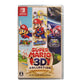 Switch Super Mario 3D All-Stars Collection - Nuevo y sellado